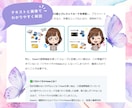 4つ星アドバイザーがfreee習得をサポートします 個人事業主向け☆freeeのお困りごと・お悩みを解決！ イメージ3