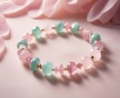 あなたの運気を開花させるパワーストーンを鑑定します 魂と波動が共鳴する☆運命を導くあなただけのパワーストーン イメージ10