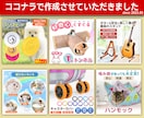 魅力が伝わる！EC商品画像作成します Yahoo・楽天・Amazon対応！丁寧で安心 イメージ10
