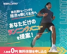 目に留まる×惹きつけるバナーを制作します 集客とクリックを意識した訴求力重視のバナー イメージ3
