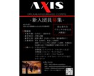 CanvaProで幅広いデザインのチラシ制作します コスパ重視＊速い！わかりやすい！低価格！高クオリティを実現！ イメージ7