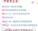 推し活用の写真をかわいく加工します 写真も人物も♡推しとの思い出をもっとかわいく イメージ8