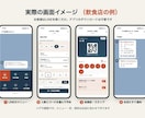 LINE予約・会員証をミニアプリで作ります 電話に出られなくても、LINEで24時間予約が入ります イメージ2
