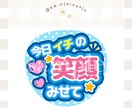 ライブで映える！うちわ用テンプレートお届けします 印刷して貼るだけで完成！目立つ可愛いテンプレート ✩⡱ イメージ9