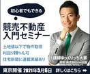 バナー制作【全サイズ1000円】で承ります お客様のご要望に寄り添い、集客に効果的なバナーを制作 イメージ5