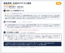 お店の悪いクチコミへの返信文を作成します あの低評価が気にならなくなる。炎上させない誠実な返信文 イメージ4