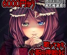 カッコよくも可愛い1枚イラスト描きます Vtuberさんの歌ってみたイラスト実績あり！【商用利用可】 イメージ1