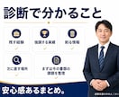 40代50代の職務経歴書を診断します 良い点・改善点・直す順番を診断レポートでお届け イメージ6