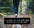 人間関係お悩みお聴きします 本当の自分を知って円滑に/人間関係/子育て/不登校/親子関係 イメージ2