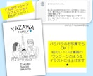 世界に１つ。オリジナルファミリーポスター作ります 【ギフトにも◎】家族の思い出を昭和レトロ漫画のワンシーンに♩ イメージ6