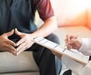 貴方の心のモヤモヤを解消します メンタルヘルス資格持ちのお悩み相談。 イメージ1