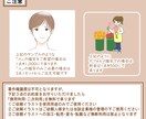 ６点の絵で１セット！宣伝用カットイラスト制作します 可視化効果で注目度UP！絵の活用であなたの描くプランに一役を イメージ10