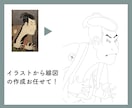 ロゴや画像をイラレで高品質にトレース・作成します 手描き・名刺OK｜印刷・商用データ｜素早く、格安対応します イメージ4