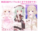 キラキラ可愛いキャラクターイラスト描きます VTuberさんも歓迎☆SNSアイコン・動画、グッズ等に！ イメージ3