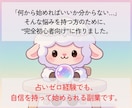 占い知識０でOK！在宅副収入をAI占いで得られます コピペ副業AI占いで副収入を得る自動AIオールインワンセット イメージ8