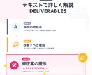 インスタのプロフィールを診断・作成を致します 初見で離脱されない設計にしたいあなたへ イメージ4
