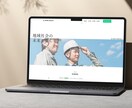 WEBサイト・LPのコーディング承ります 制作会社向けの高品質なコーディング！安心してお任せください！ イメージ7