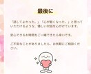 誰にも言えない悩み優しく受け止めます あなたの心に優しく寄り添います。 イメージ5