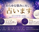 あらゆる悩みに対して占いますます 運命の流れを知り、未来を変える鑑定 イメージ1