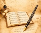 クラリネットアンサンブルのアレンジします フランス帰りのクラリネット奏者がクラシック作品等を編曲します イメージ1