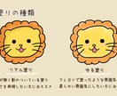 最高にゆるくて心が和む動物イラスト描きます SNSのアイコンやブログにも！手書き感満載のゆる動物イラスト イメージ2