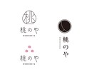 漢字・カナなどの和風、レトロな日本語ロゴ作成します ショップ/商品・ブランド/イベントなどの日本語ロゴをご提案 イメージ2