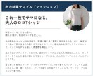 AI×EC運用［商品紹介文］のGPTsを提供します 年商億超えの現場が使うSEOを考慮した文章が作成できます。 イメージ6