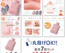 画像7枚☆丸投げOK!Amazon画像作成します シンプルで分かりやすい画像作成します！丸投げご相談ください☆ イメージ2