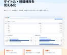 100名限定！YouTube分析ツールを販売します 安くツールを試してみたい方にオススメのツールとなります イメージ6