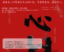 日本人としての芯を整えます 「決められないわたし」は、芯を忘れていた。 いま取り戻す時─ イメージ3