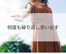 大好きだった…忘れられない想い、そっと受け止めます 失恋/片思い/未練、お話しして心を軽くしませんか？ イメージ5