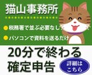 ポップなバナー制作ができます イラストを使用したバナーが得意です イメージ3