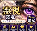 迷いの連鎖に終止符を◆龍神の力で運命を好転させます 気休めに疲れたあなたへ◆龍神の御神託で現実を動かす霊視 イメージ1