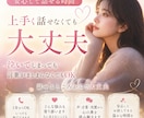 復縁できる？元彼の本音と未練を読み解きます やっぱりまだ好き。終われない想いを抱えているあなたへ イメージ6