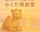 相談職をしてる僕が優しい声でお話を聴きます 本職では相談件数1万件以上！承認のシャワーあびてみませんか？ イメージ3
