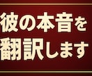 貴女の恋の道標❤️恋愛カウンセラーが相談に乗ります 不倫・複雑恋愛の悩み、1人で抱え込まないで話してみませんか？ イメージ1