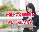 とことん！あなたの夢を叶えるお手伝いをします WEBカウンセラーがあなたの深層心理に切り込み希望を現実に！ イメージ2