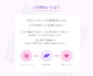 初回限定※　三行抄占い/あの人の気持ちを鑑定します 三行の詩があなたの心に寄り添い相手の想いを静かに映し出します イメージ3