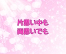 恋愛相談 ✨真剣で慎重なあなた✨と一緒に考えます ♦️恋愛の悩み 不安 愚痴♦️ 一人で悩まないで相談してね イメージ3