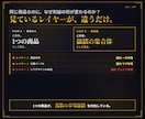 先行者の死角を突いた副業を教えます 後発組が先行者を追い抜くために必要な情報、全て詰め込みました イメージ5