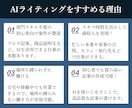 初心者でも始められるAIライティング教えます クラウドワークスの登録～案件獲得までの攻略ガイドブック イメージ5