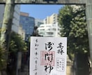子供の気持ち｜本音・不安と伸ばす力をお伝えします お子様の本音を霊視｜約3000文字の長文鑑定 イメージ8