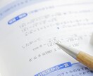 中学・高校の数学を丁寧に教えます 京大卒理系の講師がわかりやすく指導します。 イメージ1
