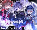 毒っぽカッコ可愛い子でVTuberデビュー出来ます 個性的でカッコよくて可愛い、live2Dモデルの子をデザイン イメージ3