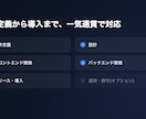 業務データをダッシュボード化します 自動更新×グラフ化で見やすい管理画面を構築します イメージ2