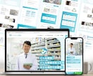 医療広告・薬機法対応｜HP制作モニター募集します 集患・広告審査に強い｜Studioエキスパート×医療ライター イメージ3