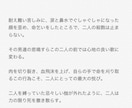 小説を執筆いたします アイデアはあるのに形にすることができないあなたに！ イメージ2