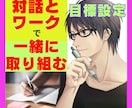 これまでと違い、脳の仕組みを使い三日坊主を直します あなたは悪くない！脳の「現状維持」を外せば、人は変わる！ イメージ2