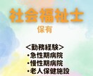 公認心理師・社会福祉士があなたのお話何でも聴きます トランスジェンダー男性が雑談・相談・愚痴...何でも聴きます イメージ3