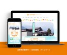 1ページ完結の簡易サイト制作します 名刺代わりの1ページにおすすめです！ イメージ1
